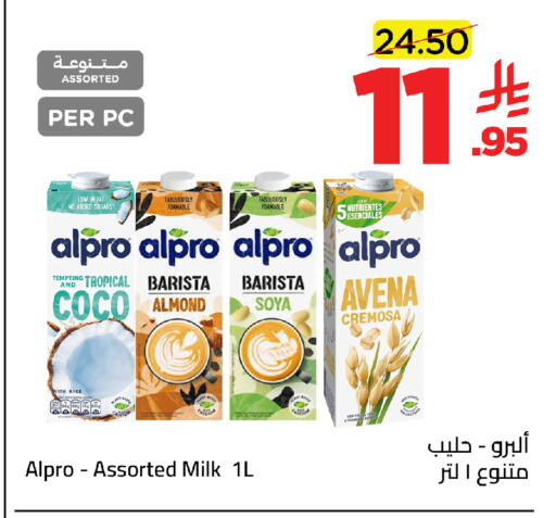 available at Wahj Mart in KSA, Saudi Arabia, Saudi - Jeddah