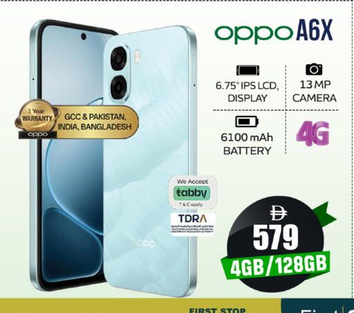 available at SAFARI HYPERMARKET  in UAE - Ras al Khaimah