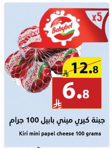available at Abyati Stores in KSA, Saudi Arabia, Saudi - Tabuk
