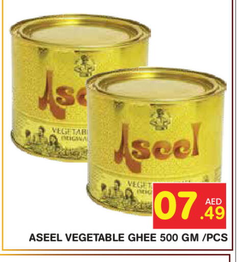 available at Baniyas Spike  in UAE - Abu Dhabi
