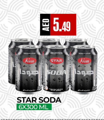 available at  RIVIERA SUPERMARKET L.L.C in UAE - Abu Dhabi