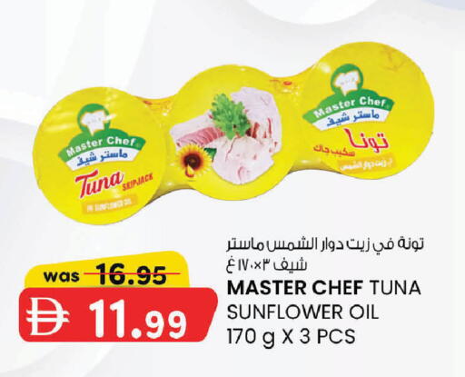 available at K M Trading  in UAE - Fujairah