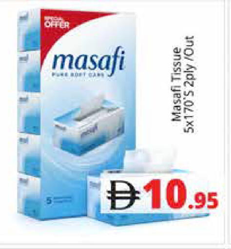 available at Pasons Hypermarket in UAE - Dubai