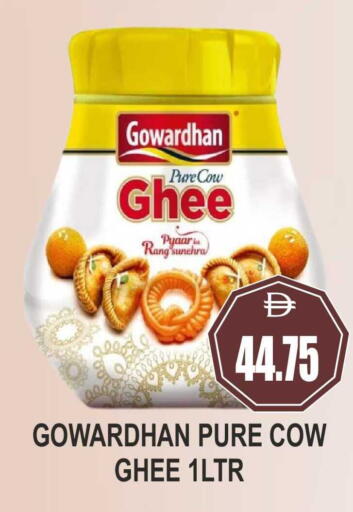 available at Patel Fresh Supermarket in UAE - Dubai