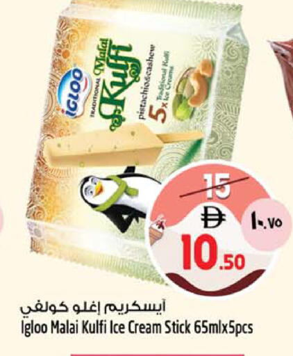 available at سفاري هايبرماركت in الإمارات العربية المتحدة , الامارات - دبي