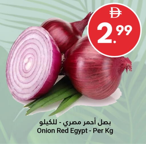 Onion from Egypt available at Grand Emirates Market in UAE - Abu Dhabi
