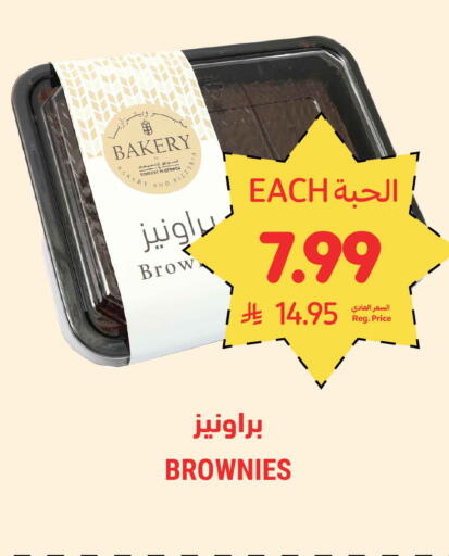 available at Tamimi Market in KSA, Saudi Arabia, Saudi - Medina