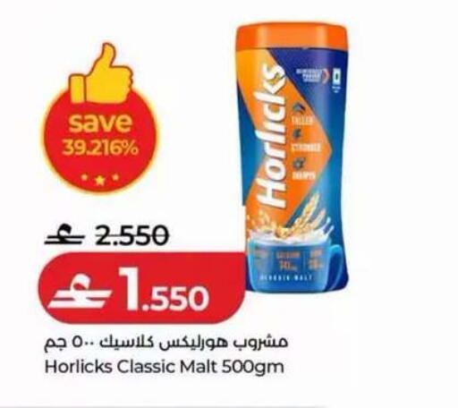 available at لولو هايبر ماركت in عُمان - مسقط‎