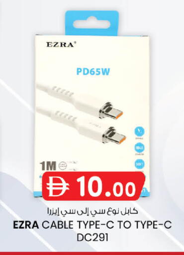 available at Al Safa in UAE - Abu Dhabi