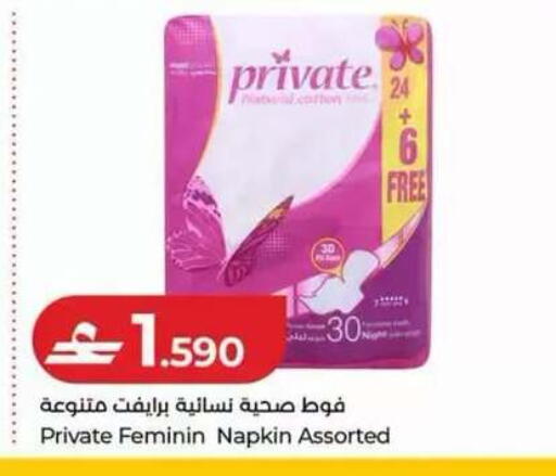 available at Lulu Hypermarket  in Oman - Muscat