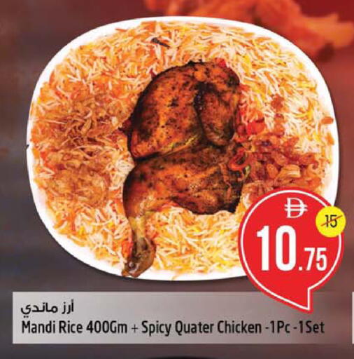 available at SAFARI HYPERMARKET  in UAE - Ras al Khaimah
