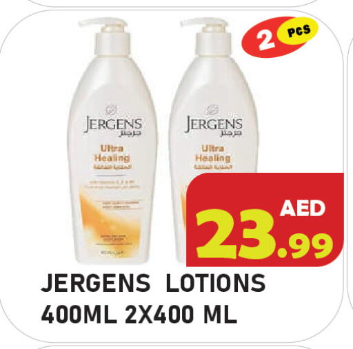 available at Baniyas Spike  in UAE - Abu Dhabi