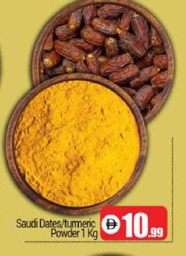 available at BIGmart in UAE - Dubai