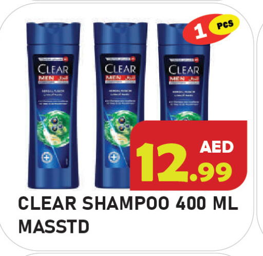 available at Baniyas Spike  in UAE - Abu Dhabi