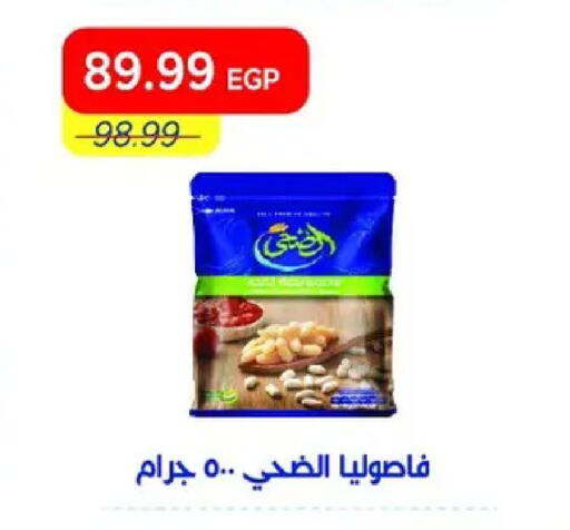 available at مترو ماركت in Egypt - القاهرة