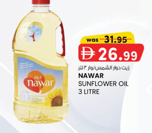 available at K.M Hypermarket in UAE - Abu Dhabi