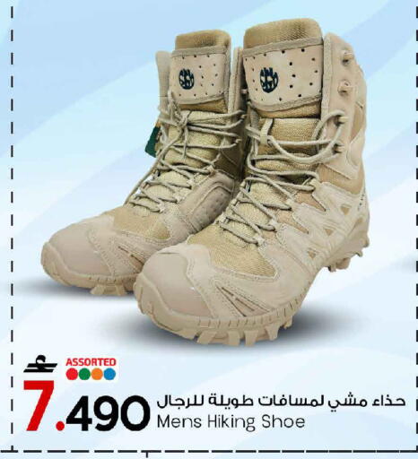 available at MARK & SAVE in Oman - Muscat