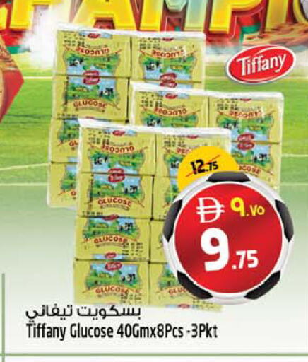 available at سفاري هايبرماركت in الإمارات العربية المتحدة , الامارات - دبي