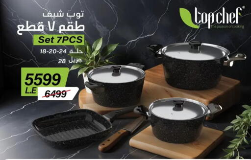 available at Fathalla Market  in Egypt - Cairo