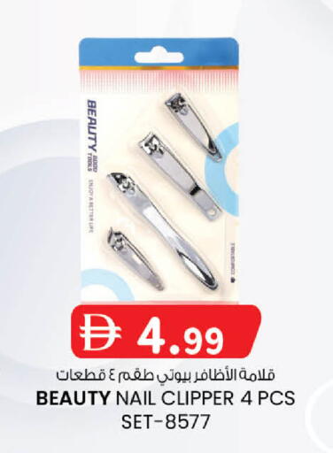 available at K M Trading  in UAE - Dubai