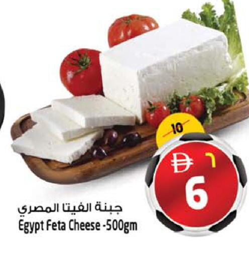 available at SAFARI HYPERMARKET  in UAE - Ras al Khaimah