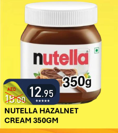 available at رويال جلف هايبرماركت in الإمارات العربية المتحدة , الامارات - أبو ظبي