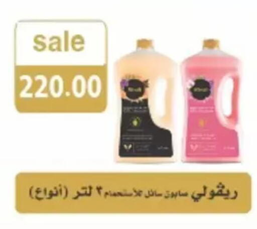 available at El mhallawy Sons in Egypt - Cairo