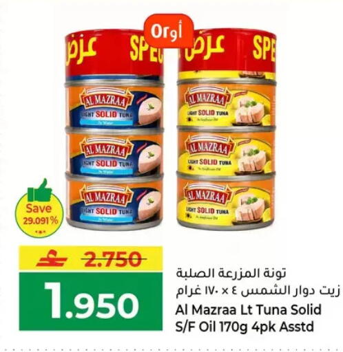 available at Makkah Hypermarket in Oman - Muscat