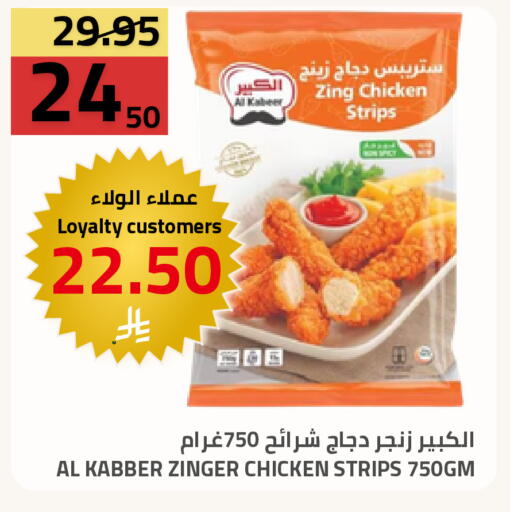 available at أسواق أسترا in مملكة العربية السعودية, السعودية, سعودية - تبوك