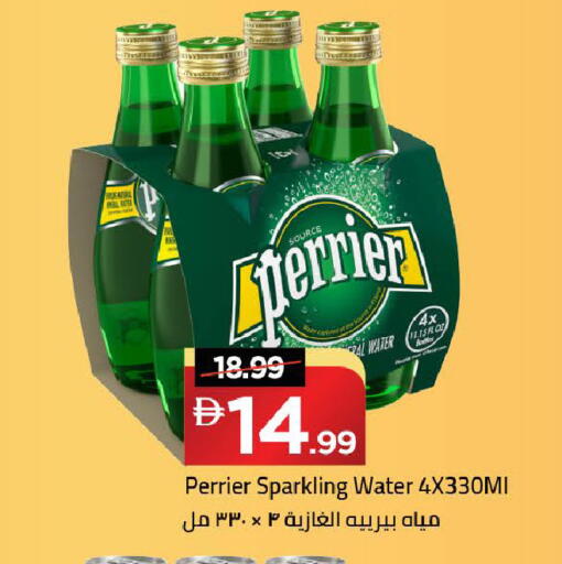 available at Mark & Save in UAE - Dubai