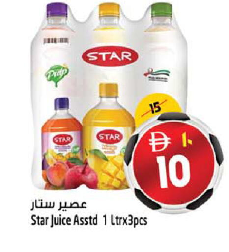 available at SAFARI HYPERMARKET  in UAE - Ras al Khaimah