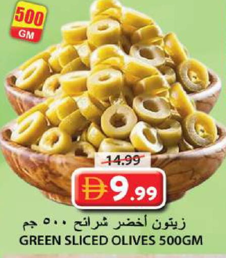 available at Grand Hyper Market in UAE - Sharjah / Ajman