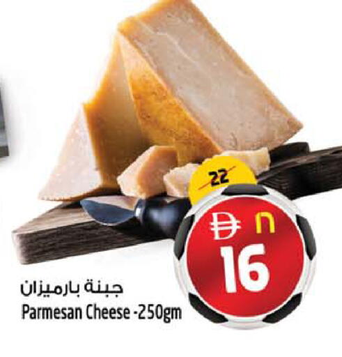 available at سفاري هايبرماركت in الإمارات العربية المتحدة , الامارات - دبي