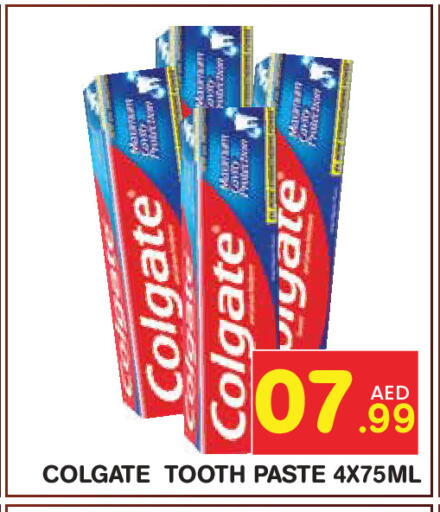 available at Baniyas Spike  in UAE - Abu Dhabi