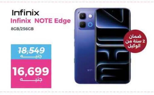 available at Raneen in Egypt - Cairo