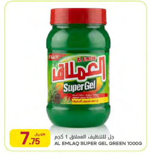 available at Al Meera in Qatar - Al Rayyan