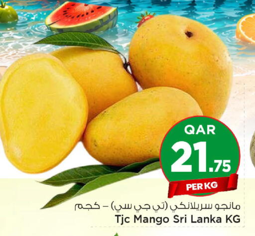 Mango from Sri Lanka available at مارك & سيف in قطر - الضعاين