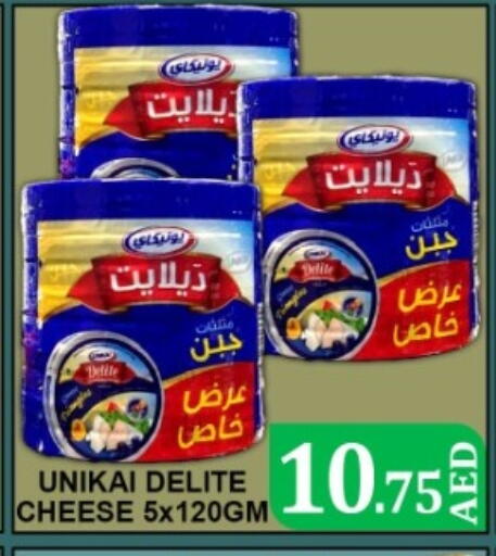 available at Green Gift Department Store in UAE - Dubai