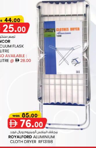 available at صفا هايبر in الإمارات العربية المتحدة , الامارات - ٱلْعَيْن‎