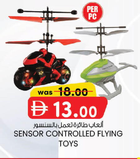 available at K.M Hypermarket in UAE - Sharjah / Ajman