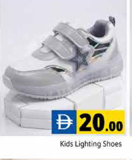 available at Pasons Hypermarket in UAE - Dubai