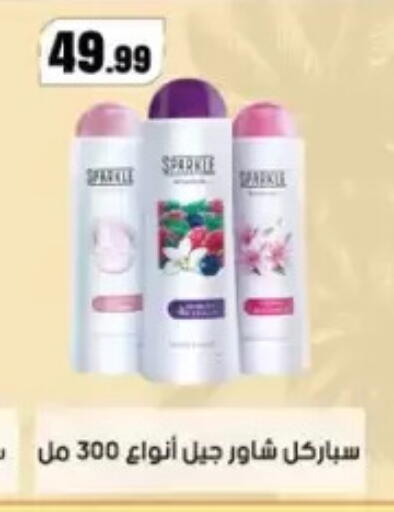 available at المحلاوي ستورز in Egypt - القاهرة