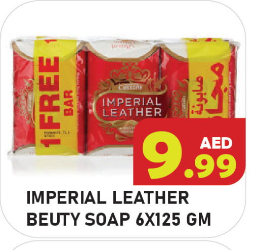 available at Baniyas Spike  in UAE - Abu Dhabi