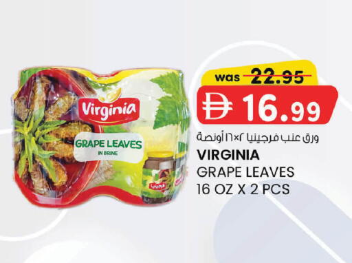 available at K M Trading  in UAE - Fujairah