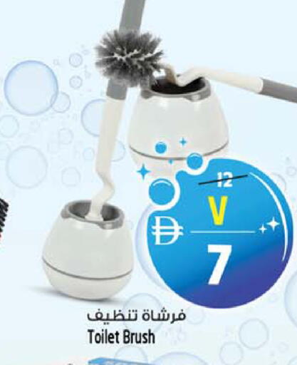 available at SAFARI HYPERMARKET  in UAE - Ras al Khaimah