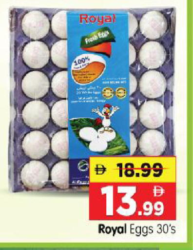 available at هايبر ماركت المدينة in الإمارات العربية المتحدة , الامارات - أبو ظبي