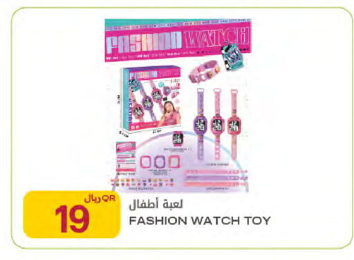 available at شركة الميرة للمواد الاستهلاكية in قطر - الخور
