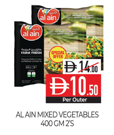 available at Delice Supermarket in UAE - Abu Dhabi