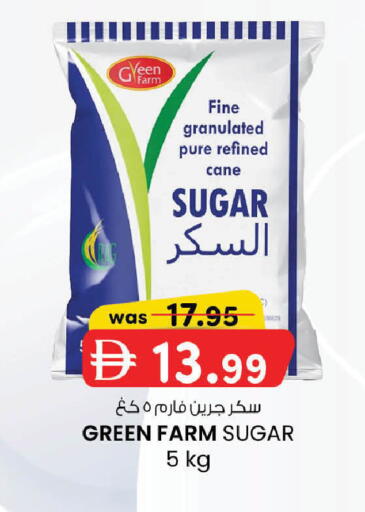 available at الصفا in الإمارات العربية المتحدة , الامارات - ٱلْعَيْن‎