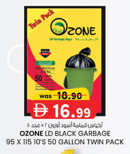 available at K.M Hypermarket in UAE - Sharjah / Ajman